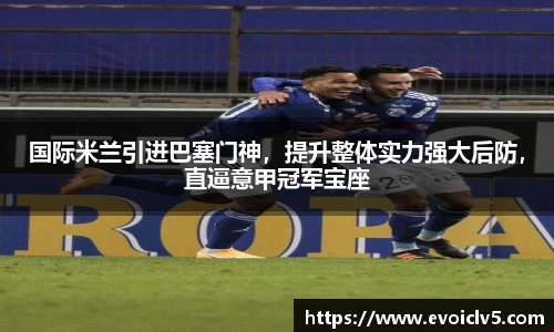 ladbrokes立博网址