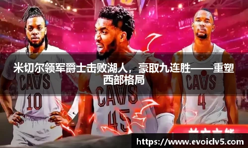 ladbrokes立博注册