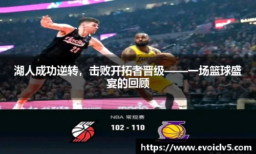ladbrokes立博app