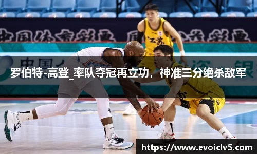 ladbrokes立博注册