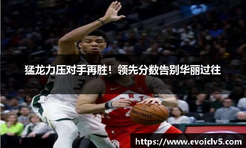 ladbrokes立博app