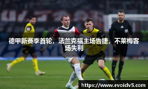 ladbrokes立博app