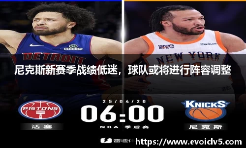 ladbrokes立博网址