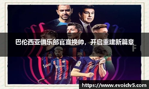 ladbrokes立博注册