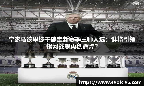 ladbrokes立博官网