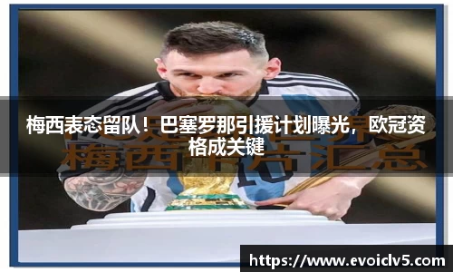 ladbrokes立博app