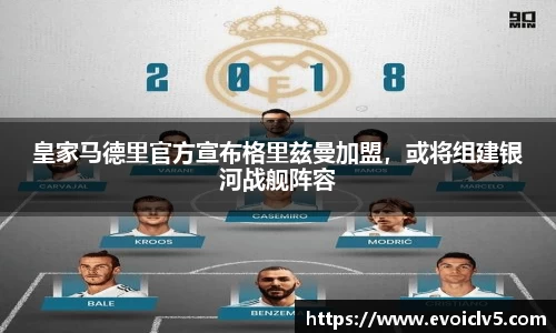 ladbrokes立博官网