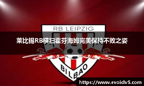 ladbrokes立博注册