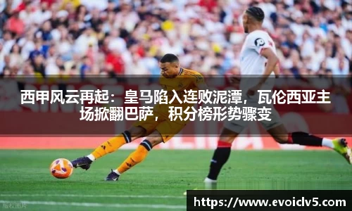 ladbrokes立博官网