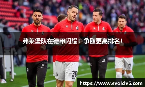 ladbrokes立博app