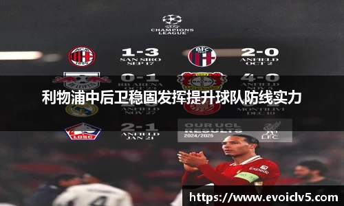 ladbrokes立博官网