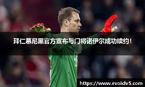 ladbrokes立博app