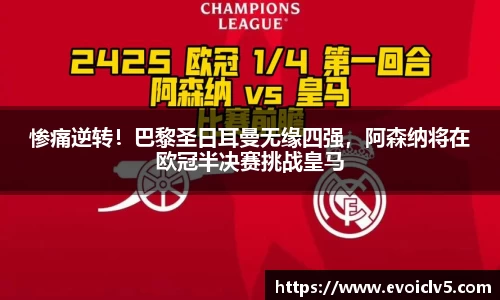 ladbrokes立博app