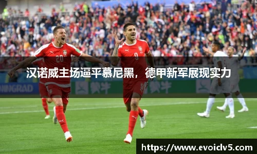 ladbrokes立博注册