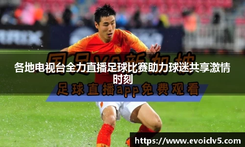 ladbrokes立博app