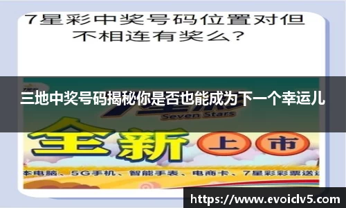 ladbrokes立博官网