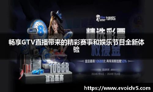 ladbrokes立博注册