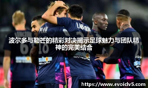 ladbrokes立博官网